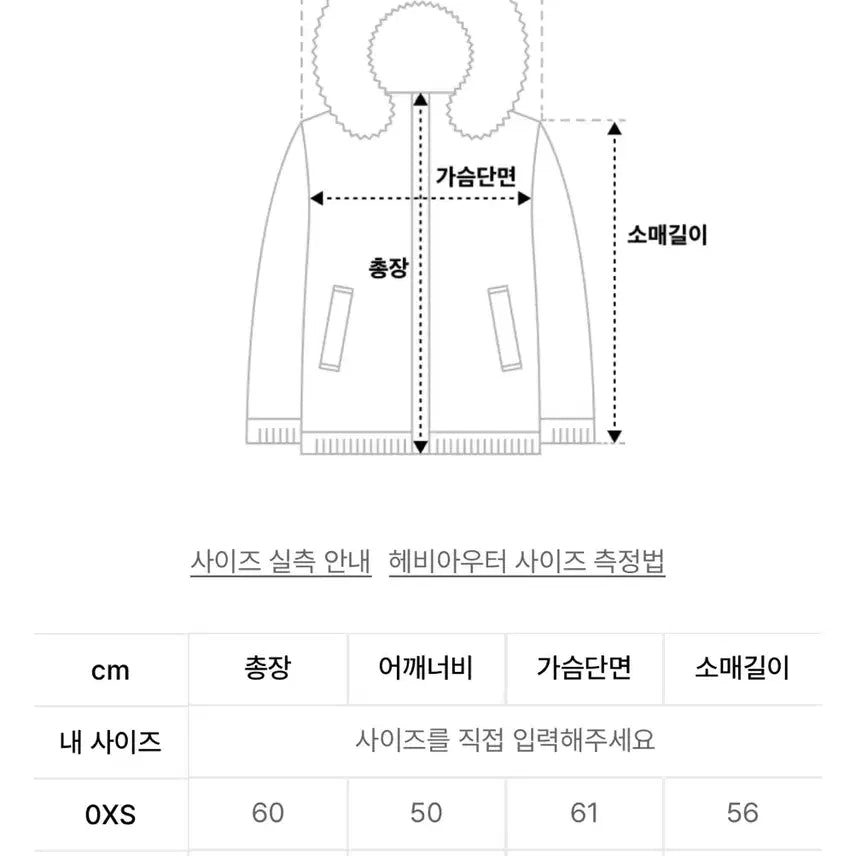 [BUNJANG] Dunst Hooded Light Goose Down Jacket / (택포) 던스트 hooded light goose down jacket
