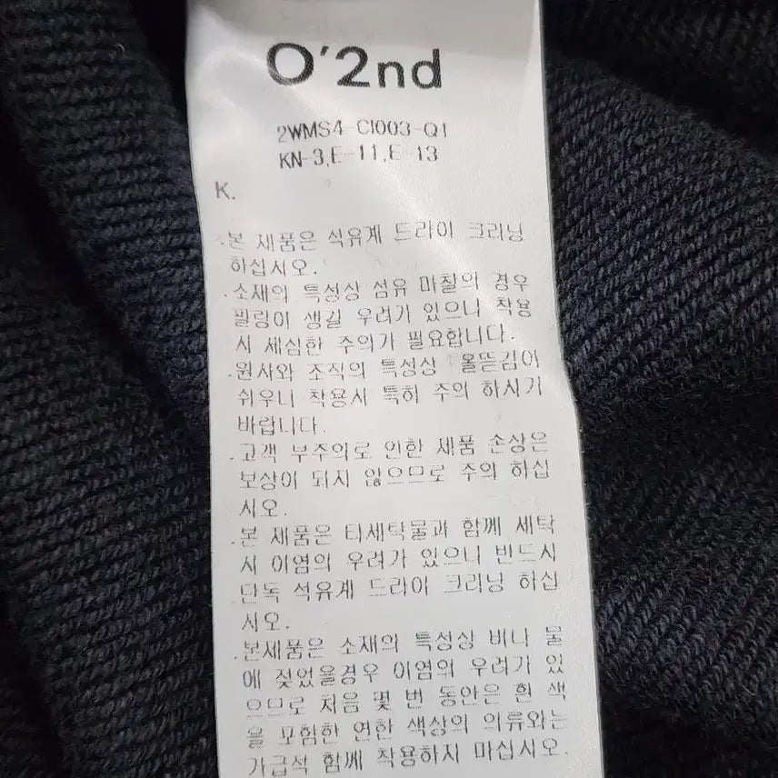 [BUNJANG] O&