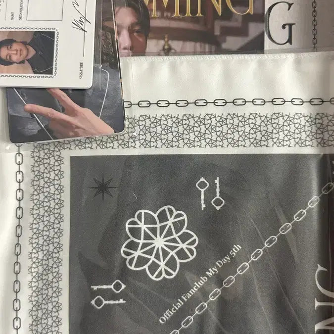 데이식스 공식 키트