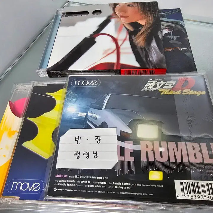 [BUNJANG] m.o.v.e Album CD 5-Set / m.o.v.e 앨범 CD 5종(싱글 3, 정규1, 리믹스1) 팝니다.