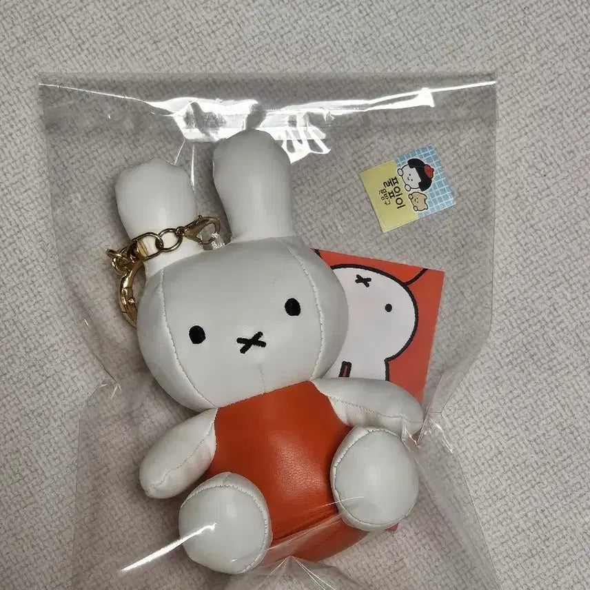 [BUNJANG] Miffy Orange PU Leather Keyring / PU 인조가죽 미피 오렌지 키링. 새상품