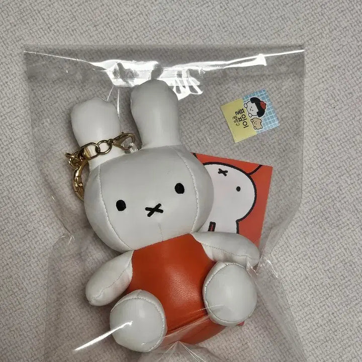 [BUNJANG] Miffy Orange PU Leather Keyring / PU 인조가죽 미피 오렌지 키링. 새상품
