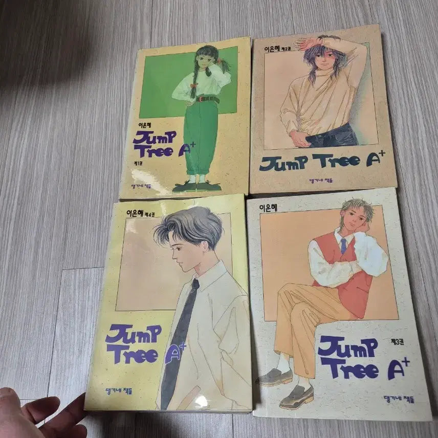 [BUNJANG] Lee Eun-hye Jump Tree A+ Complete Set / 만화책 이은혜 점프트리A+ 점프트리 에이플러스 전권