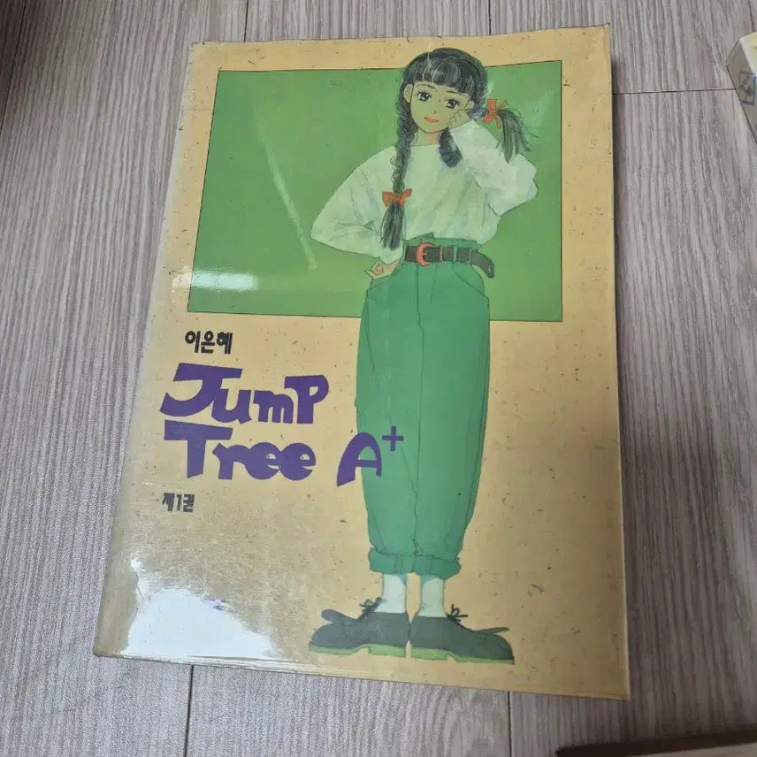 [BUNJANG] Lee Eun-hye Jump Tree A+ Complete Set / 만화책 이은혜 점프트리A+ 점프트리 에이플러스 전권