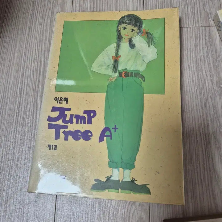 [BUNJANG] Lee Eun-hye Jump Tree A+ Complete Set / 만화책 이은혜 점프트리A+ 점프트리 에이플러스 전권