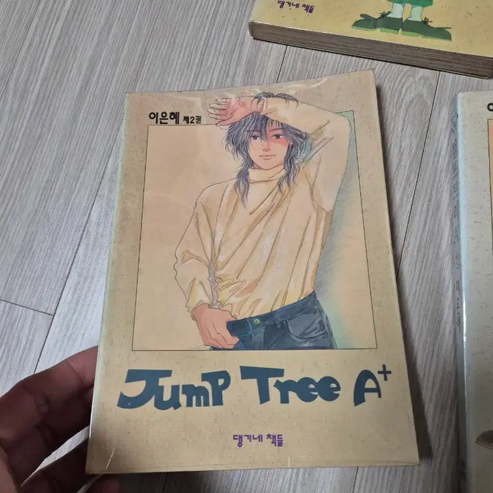 [BUNJANG] Lee Eun-hye Jump Tree A+ Complete Set / 만화책 이은혜 점프트리A+ 점프트리 에이플러스 전권