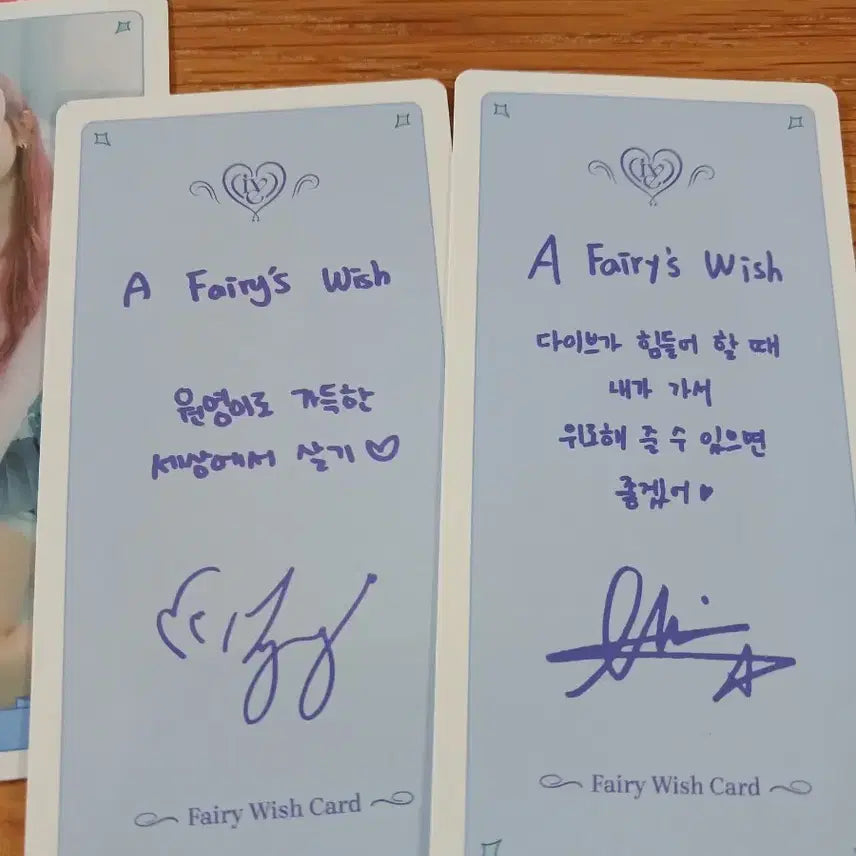 2024 아이브 페어리위시 시즌그리팅 중 엽서와 위시카드만