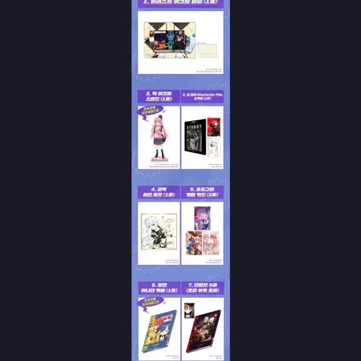 [BUNJANG] Bocchi the Rock Vol. 8 Special Edition (Sealed) / 봇치더락 봇치더록 8권 특별판 완전 미개봉