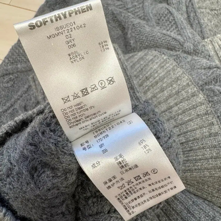 [BUNJANG] Softhyphen Patchwork Crew Neck Knit Gray / Softhyphen 패치워크 크루넥 니트 그레이