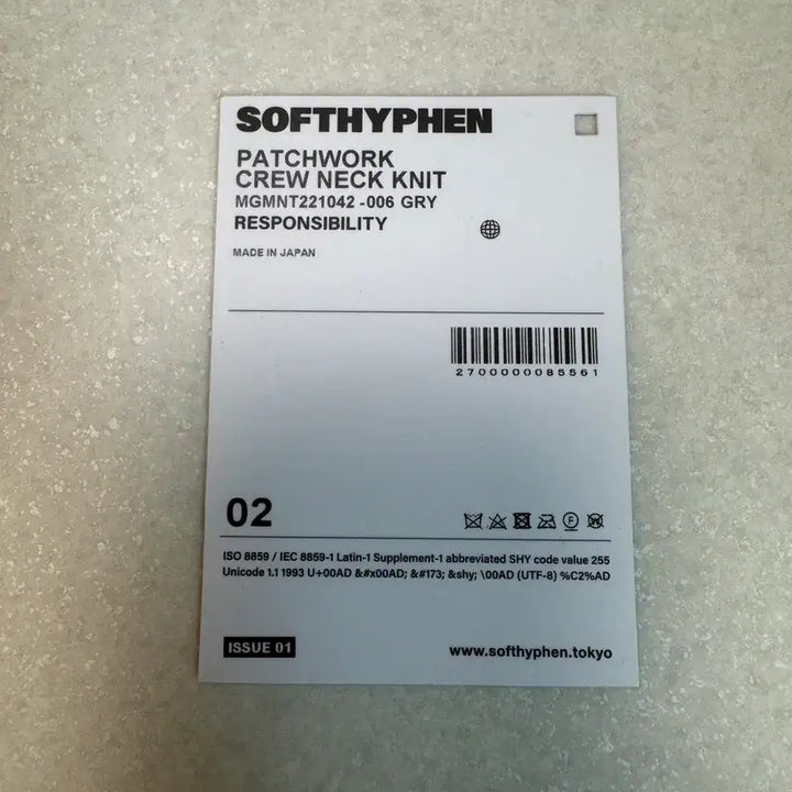 [BUNJANG] Softhyphen Patchwork Crew Neck Knit Gray / Softhyphen 패치워크 크루넥 니트 그레이