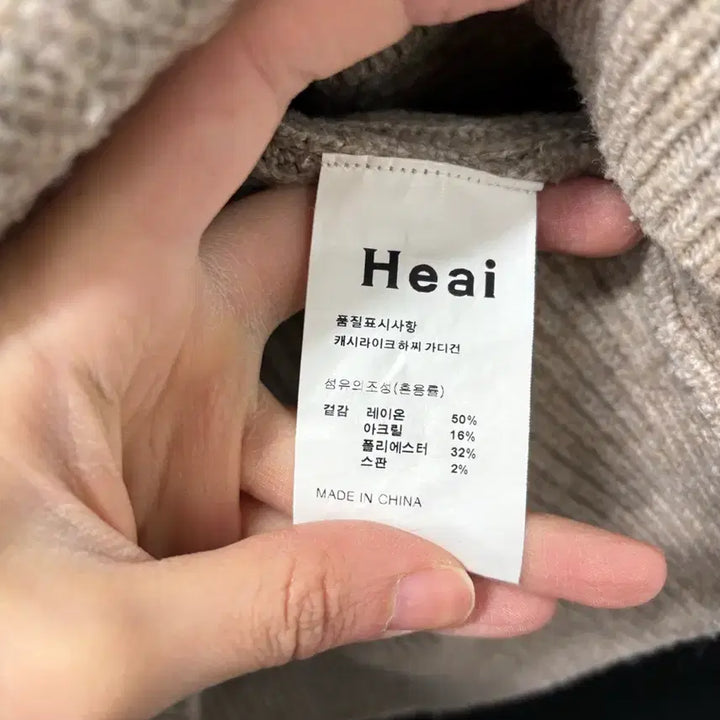 [BUNJANG] Heai Knit Cardigan / <만원빈티지> 최저가 보장!! Heai 니트 가디건 <<