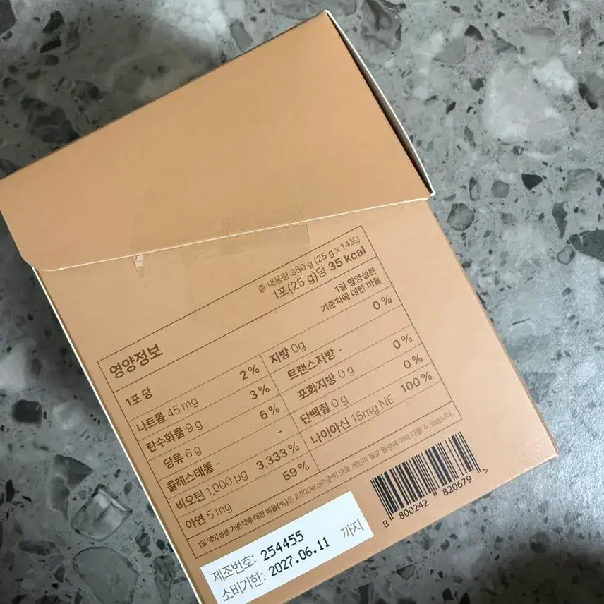 [BUNJANG] ONF Keragrow Mango 2 Boxes / 오니스트 케라그로우 망고 14포 * 2박스