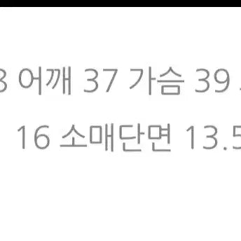 [BUNJANG] Shoulder Slit Knit Top / 어깨트임니트 소라색