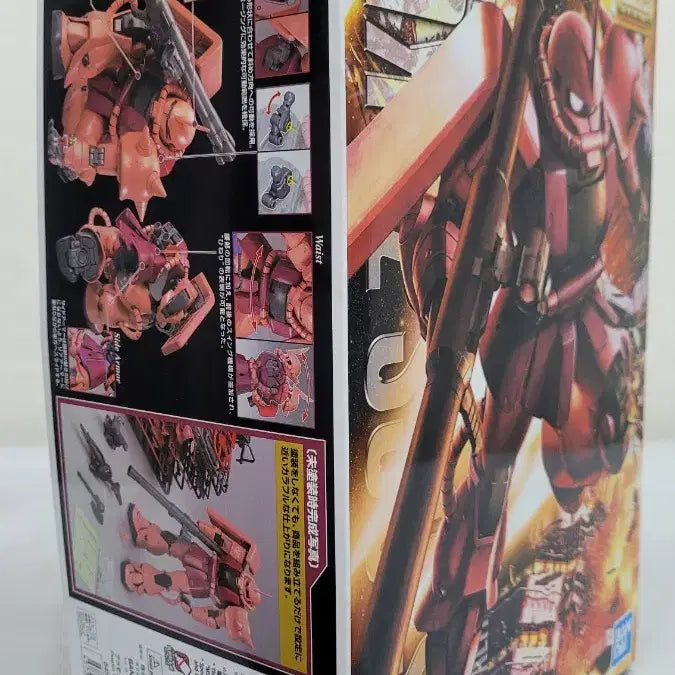 [BUNJANG] Bandai Char's Zaku II Ver. 2.0 Gundam Model Kit / 반다이 건담 MG 자쿠 II Ver. 2.0 샤아 전용기 팝니다