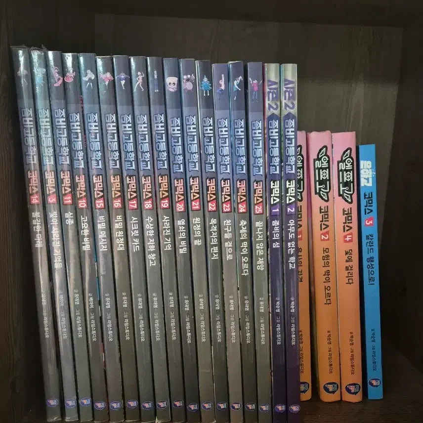 [BUNJANG] Zombie High School Comics Set / 좀비고등학교 코믹스 세트