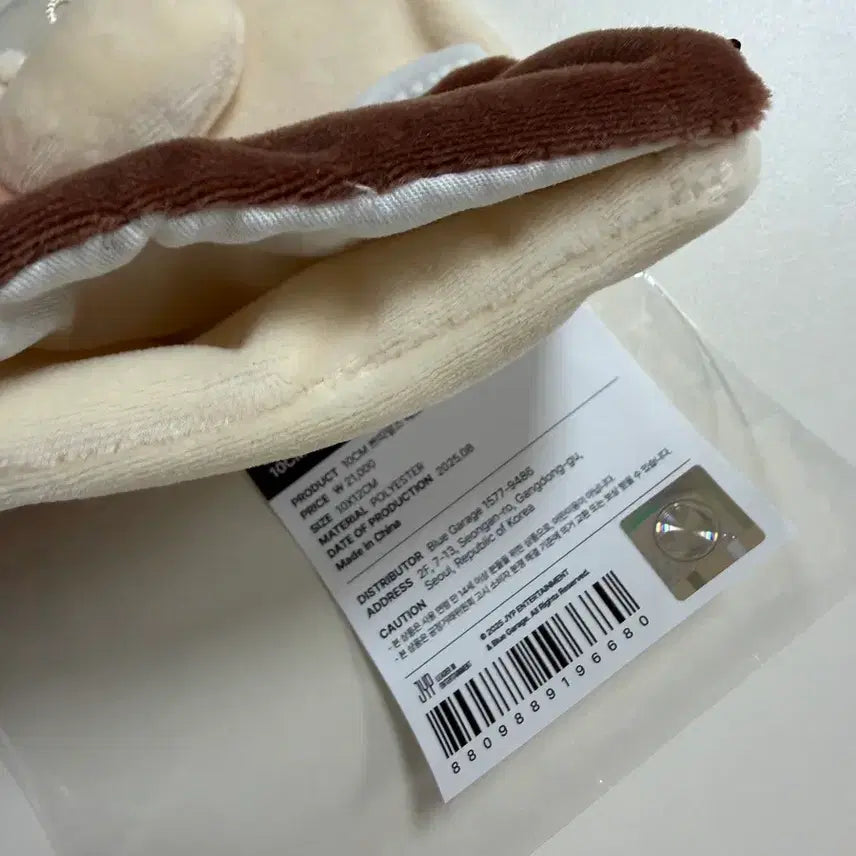 데이식스 데니멀즈 베드파우치 방