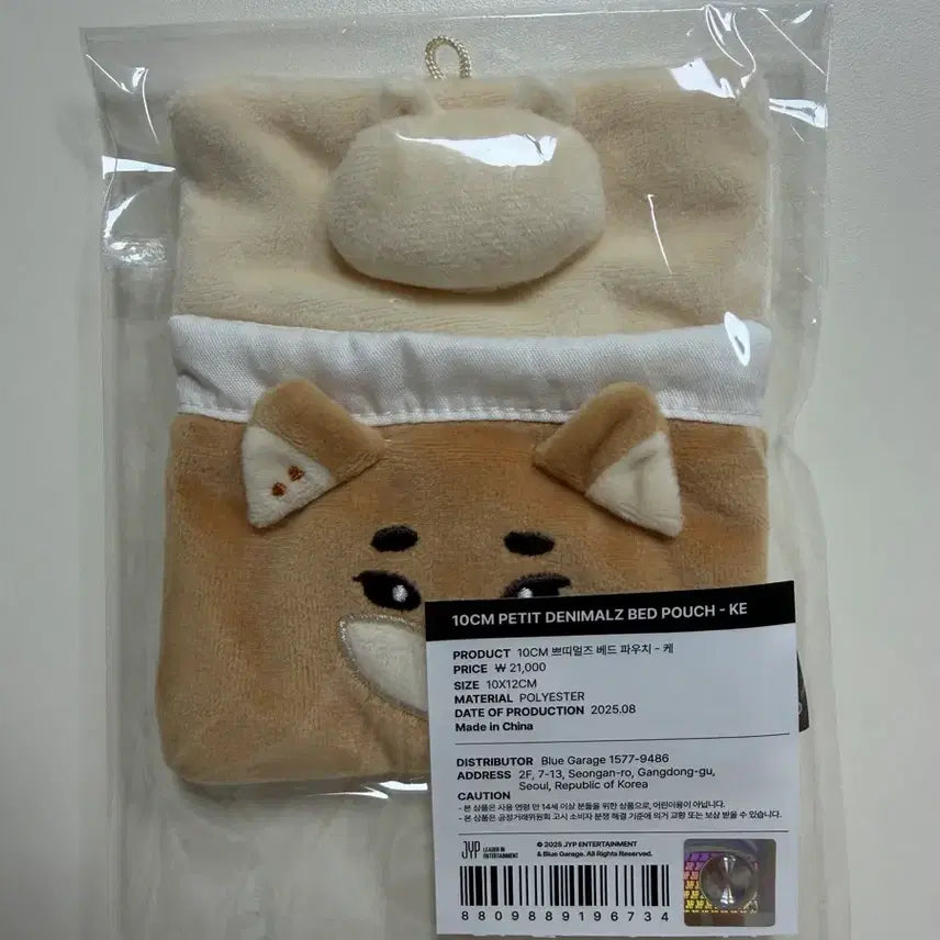 데이식스 데니멀즈 베드파우치 케