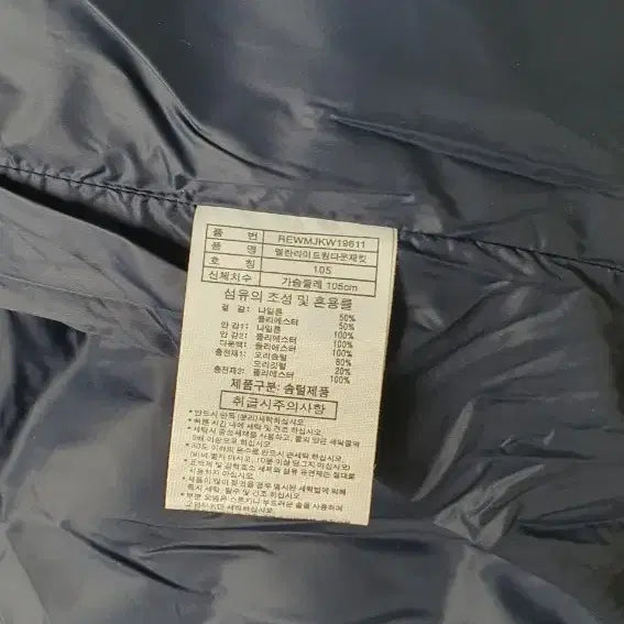 [BUNJANG] Redface Down Padded Jacket XL / 레드페이스 다운패딩자켓 XL 105호