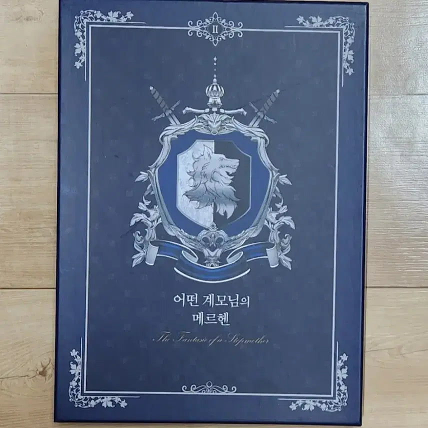 [BUNJANG] A Wicked Step-Mother's Fairy Tale Limited Edition Volume 2 / 어떤 계모님의 메르헨 어계메 한정판 단행본 2권