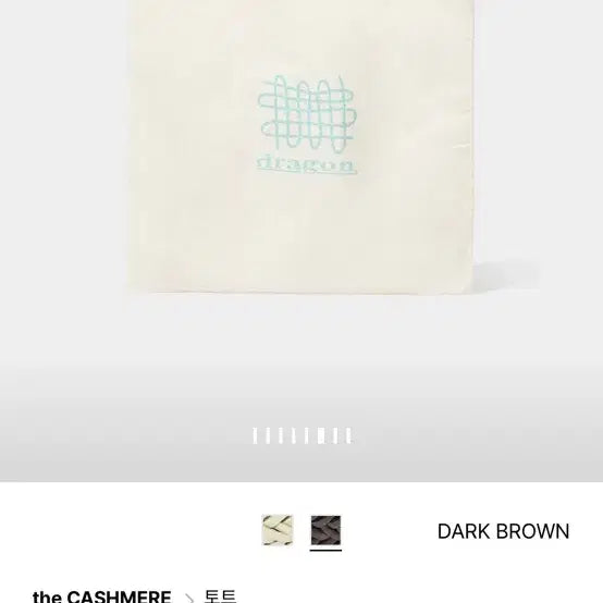 [BUNJANG] Dragon Diffusion Mini Flat Goora Bag / 드래곤디퓨전미니플랫고라