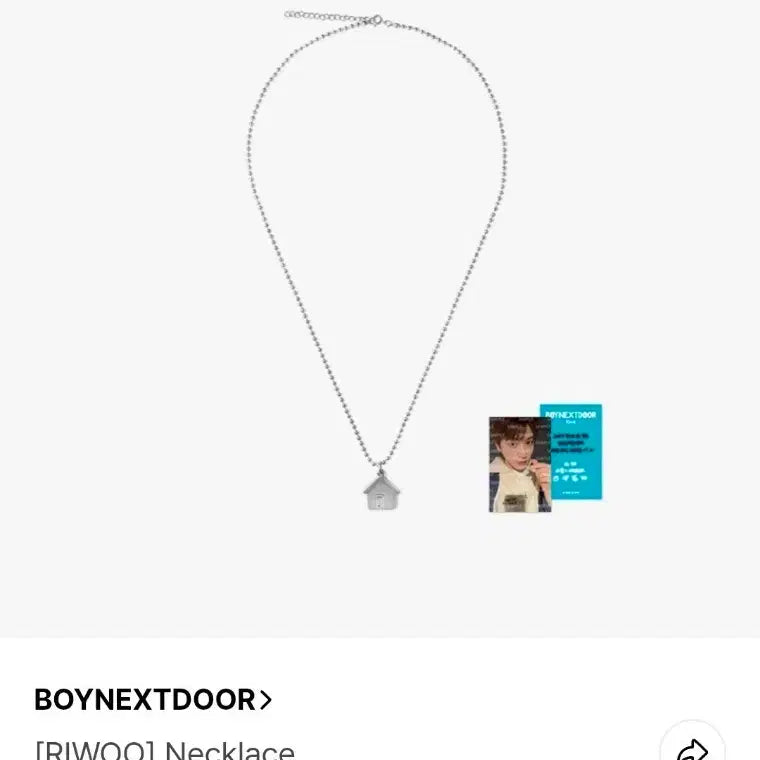 보이넥스트도어 보넥도 2주년 목걸이 리우
