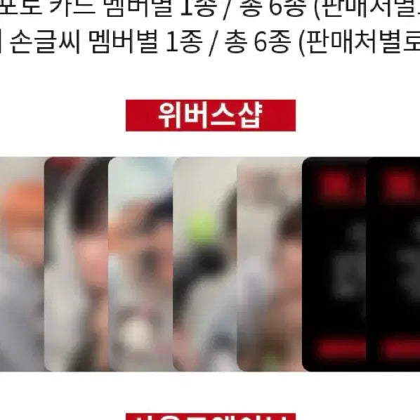 운학 새해위버스 특전+미개봉앨범