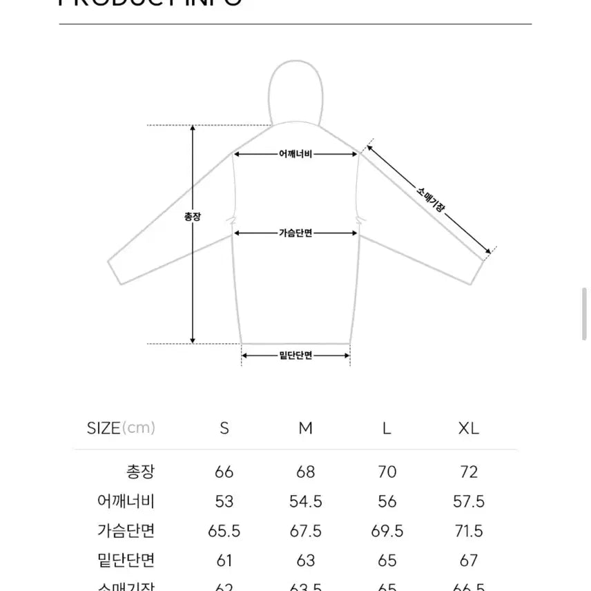 [BUNJANG] Il Corso Pleated Volume Hood European Goose Down Jacket / 일꼬르소 플리츠 볼륨 후드 유러피안 구스다운 점퍼