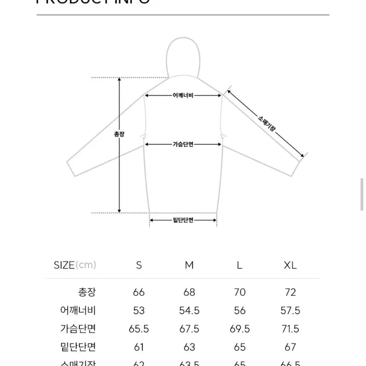 [BUNJANG] Il Corso Pleated Volume Hood European Goose Down Jacket / 일꼬르소 플리츠 볼륨 후드 유러피안 구스다운 점퍼