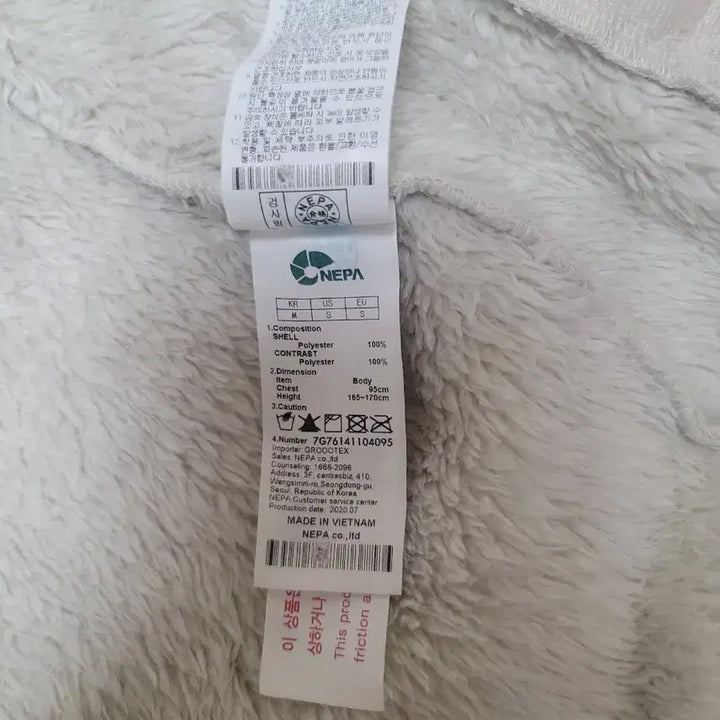 [BUNJANG] Nepa Fleece Jacket (Ivory) - 95 / 네파 뽀글이 후리스 자켓 95