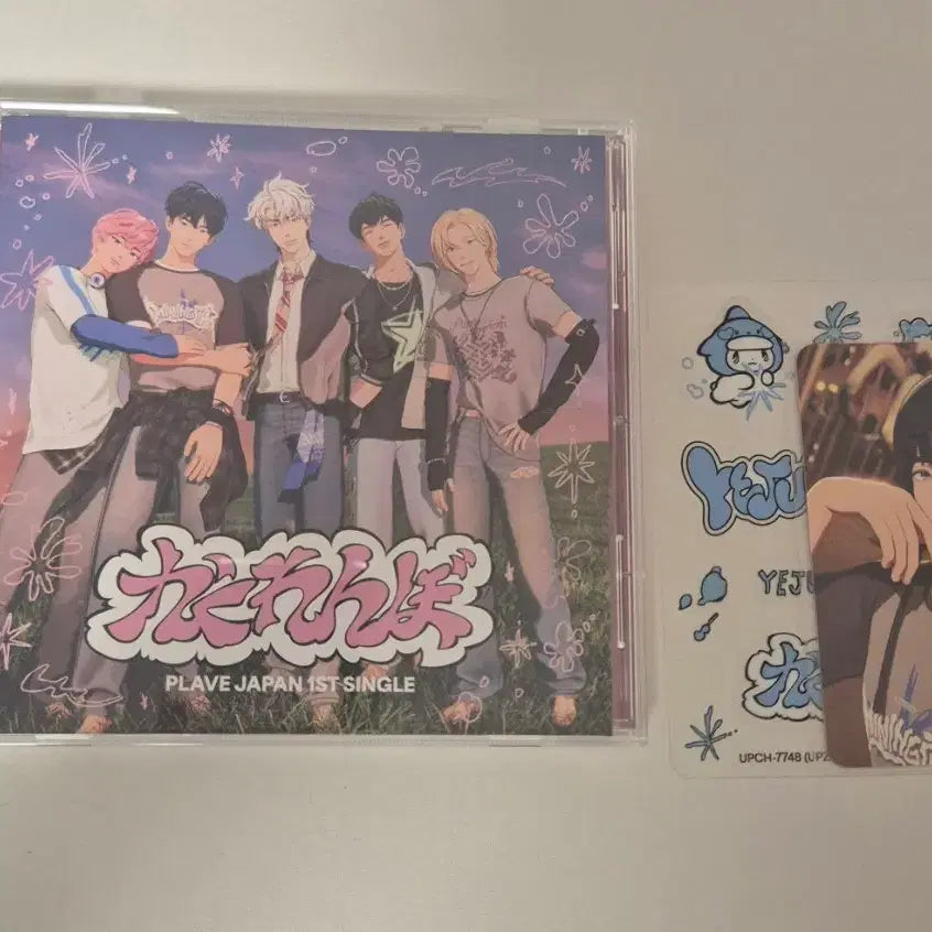 카쿠렌보 통상반 개봉앨범