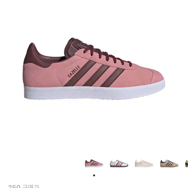[BUNJANG] Adidas Gazelle Super Pop Sneakers / 아디다스 가젤 슈퍼 팝 250
