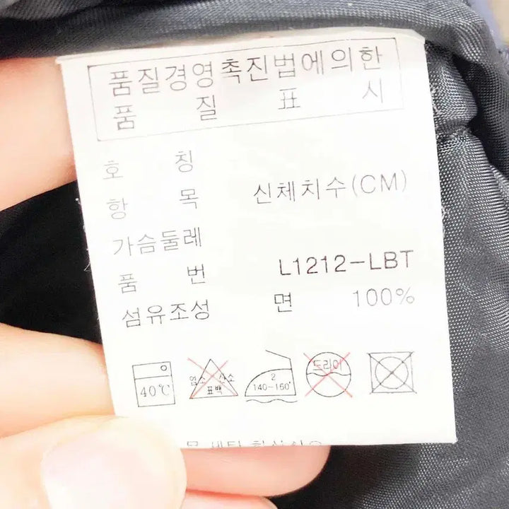 [BUNJANG] Lacoste Men's Lightweight Padded Jacket / 라코스테 남성패딩자켓 경량 95 진스센스