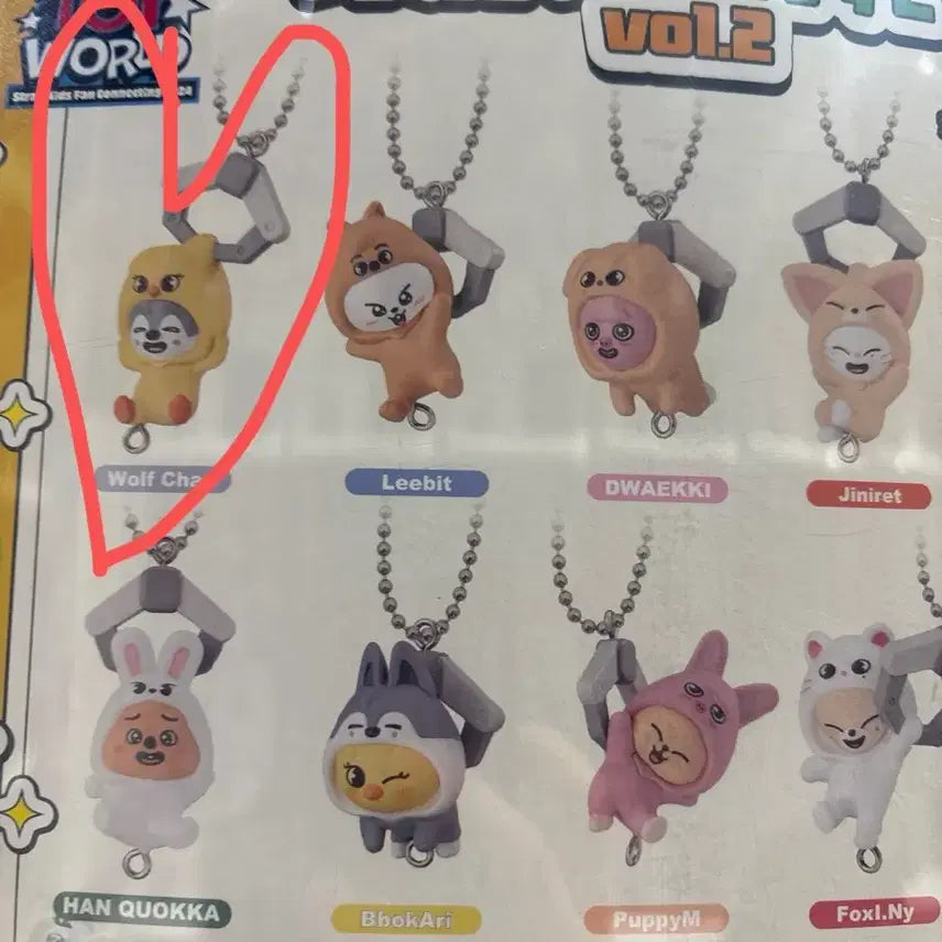 스키주가챠 울프찬