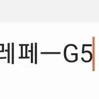 [BUNJANG] Furry Character Commission / 퍼리 커미션