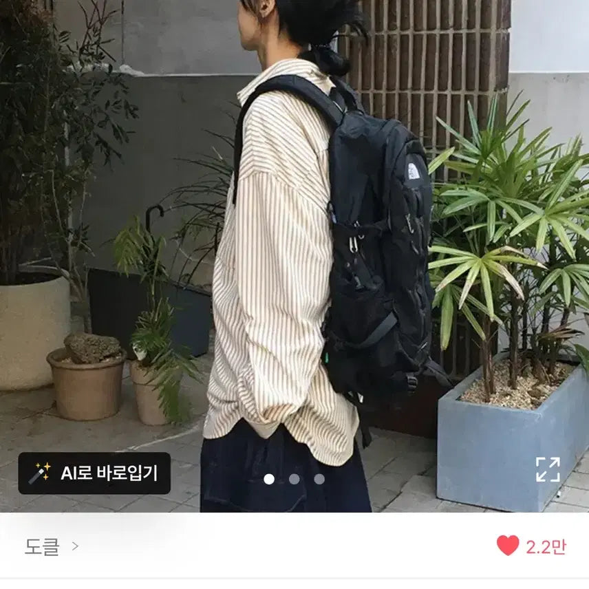 [BUNJANG] Dokle Vertical Stripe Loose Fit Wide Shirt Beige Unisex / 도클 세로 스트라이프 루즈핏 오버핏 와이드 셔츠 베이지 남녀공용 교신가능