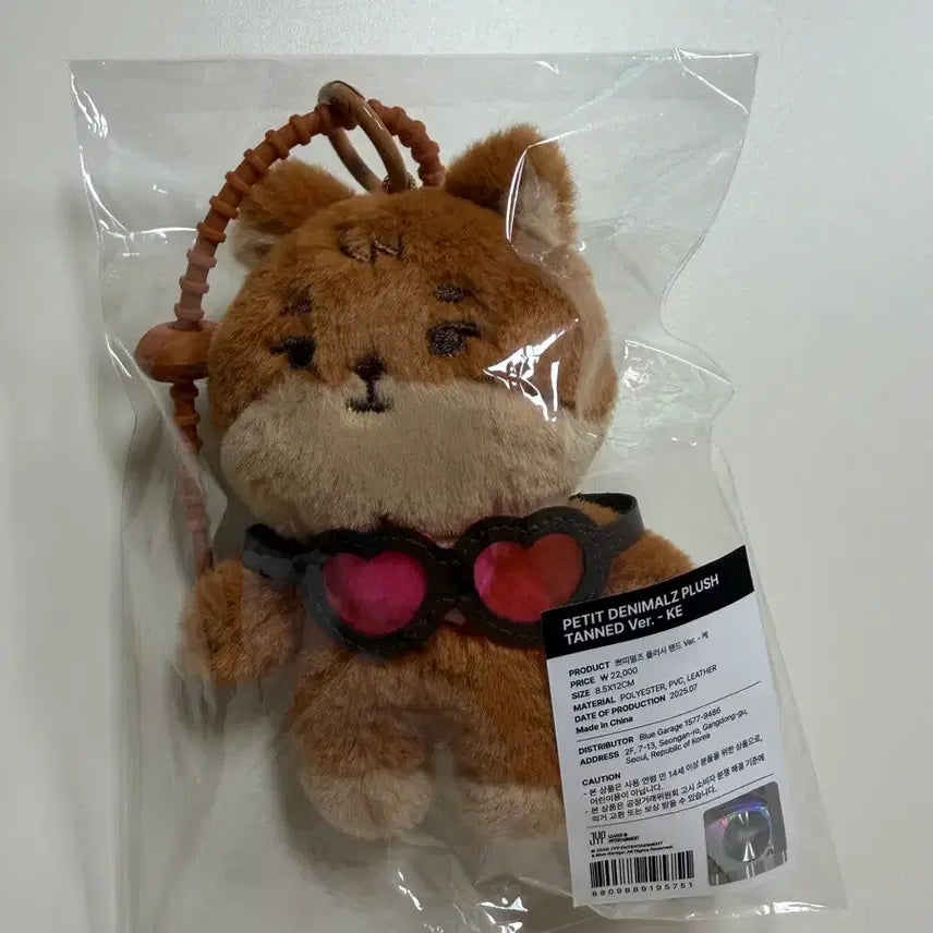 데이식스 태닝멀즈 케