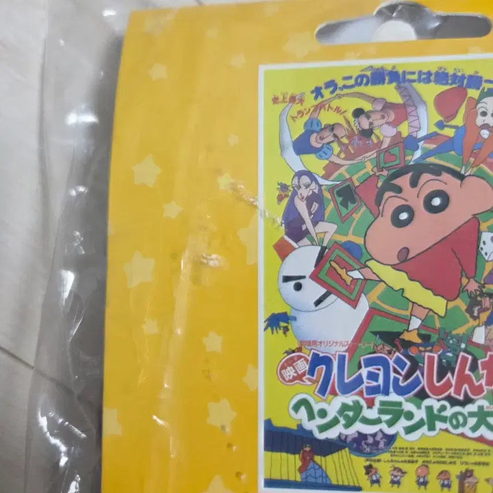 [BUNJANG] Sealed Snowman Doll / 짱구 스노우맨 인형 미개봉 양도3.5
