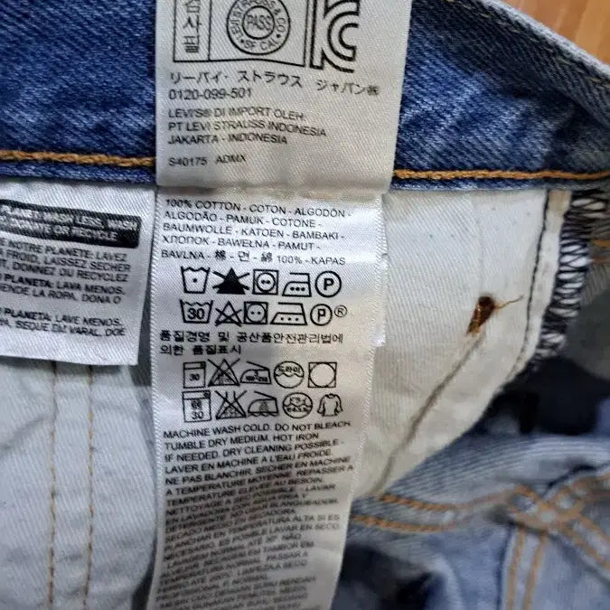 [BUNJANG] Levi's 501S Damaged Jeans (31) / (무료배송)리바이스 501S 데미지 청바지(31)