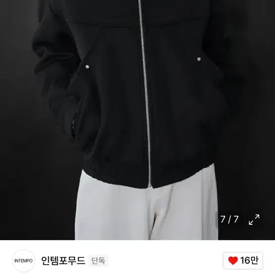 [BUNJANG] Intempo Mood Opening Pocket Blouson Jacket / 인템포무드 오프닝 포켓 블루종 자켓