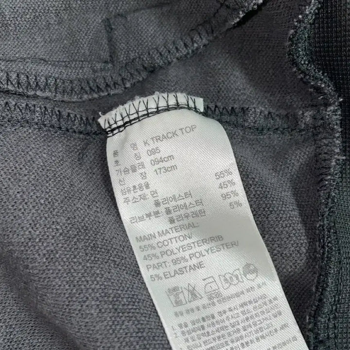 [BUNJANG] Adidas Track Top Jersey / 아디다스 트랙탑 져지