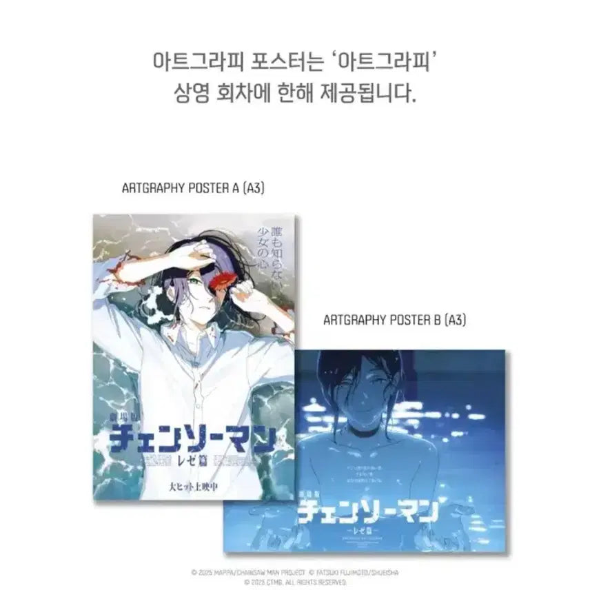 [BUNJANG] LE SSERAFIM Kazuha Artgraphy A/B / (구매) 레제 아트그라피 a,b