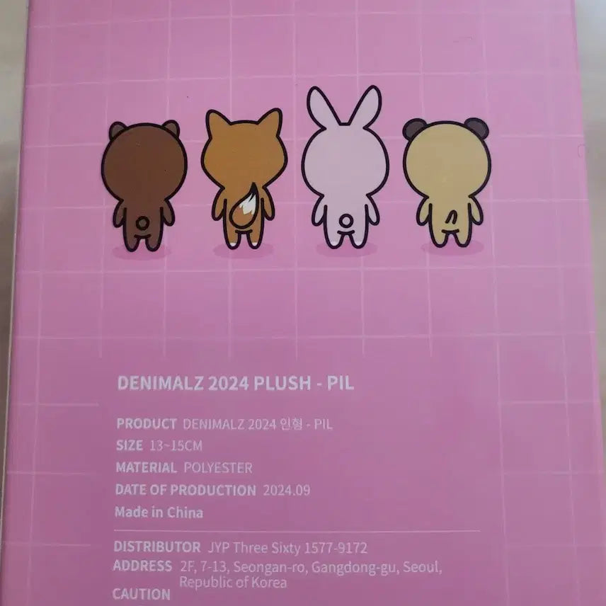 (원가이하)데이식스 2024 데멀필끼 미개봉 새상품