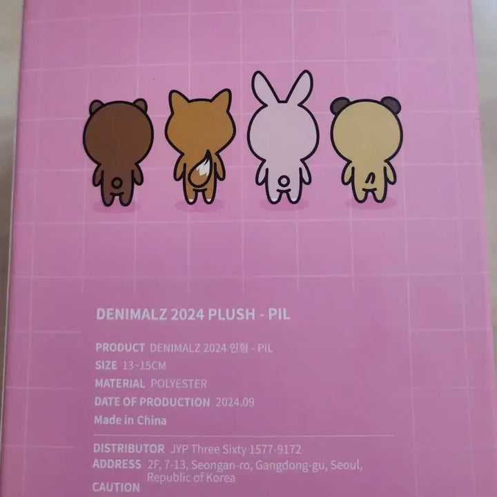 (원가이하)데이식스 2024 데멀필끼 미개봉 새상품