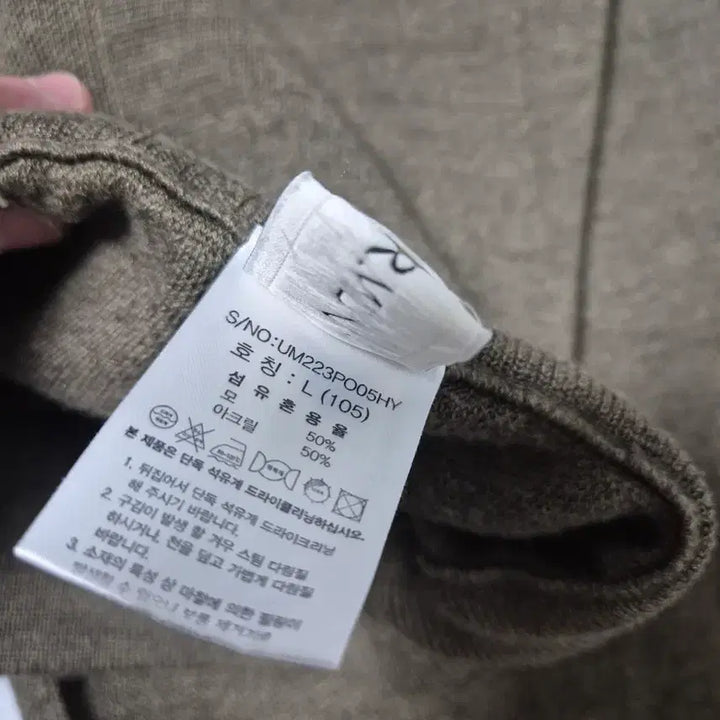 [BUNJANG] Brown Knit Pants (Size L) / [L] 우마뭉 니트팬츠 브라운