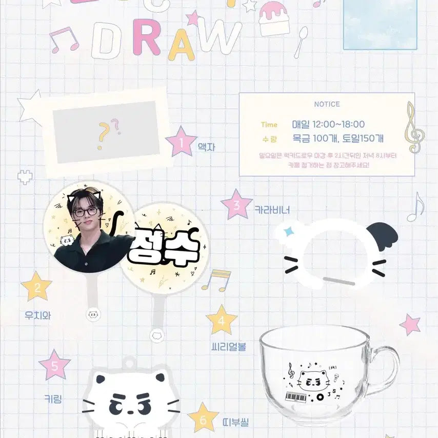 엑스디너리히어로즈 엑디즈 영원님 정수 생카 통판 키링 원가양도