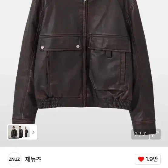 [BUNJANG] X:IN Maja Vintages Leather Jacket / 제뉴즈 마즈 빈타즈 레더 자켓 L 브라운