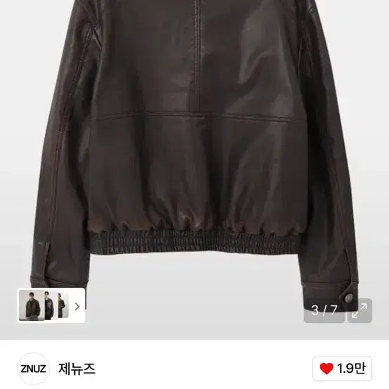 [BUNJANG] X:IN Maja Vintages Leather Jacket / 제뉴즈 마즈 빈타즈 레더 자켓 L 브라운