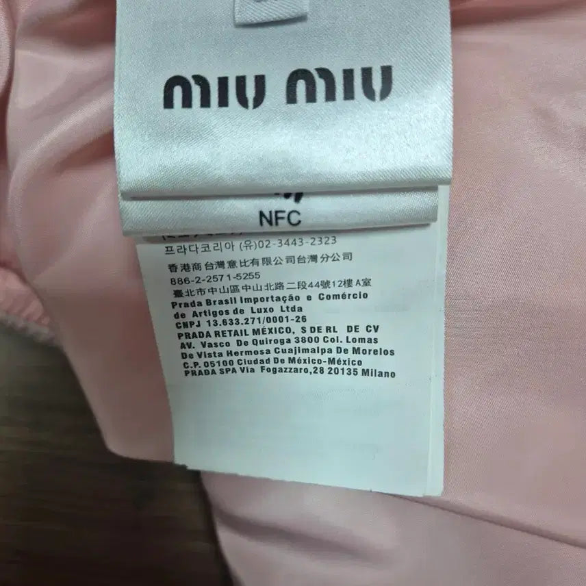 [BUNJANG] Miu Miu Cable Knit Padded Jacket 36 / 미우미우 케이블 니트 패딩 36