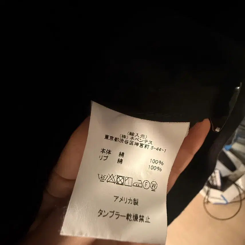 [BUNJANG] Engineered Garments Jacket (Black) - L Size / 엔지니어드 가먼츠 자켓 L사이즈