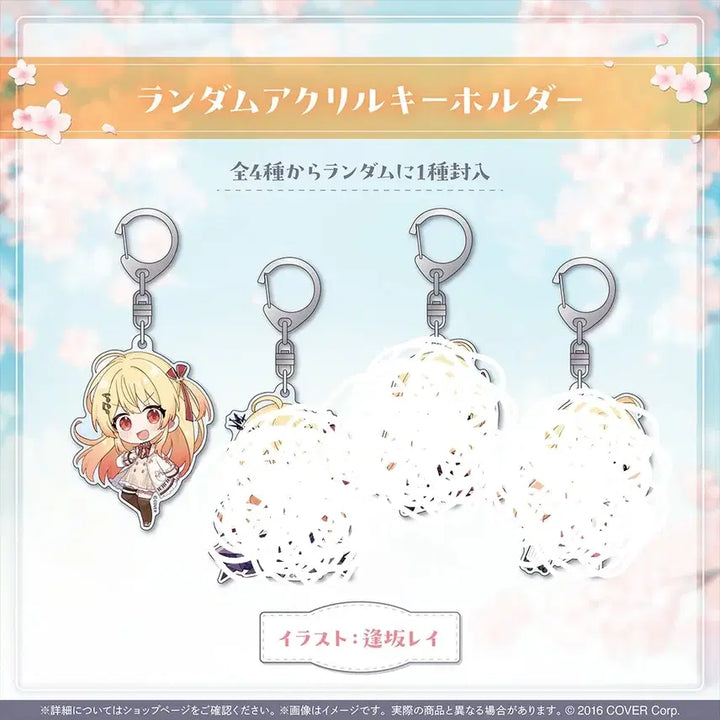 [BUNJANG] Hololive Otonose Kanade 500K Acrylic Keyring / 판매, 교환) 홀로라이브 오토노세 카나데 50만 기념 아크릴키링